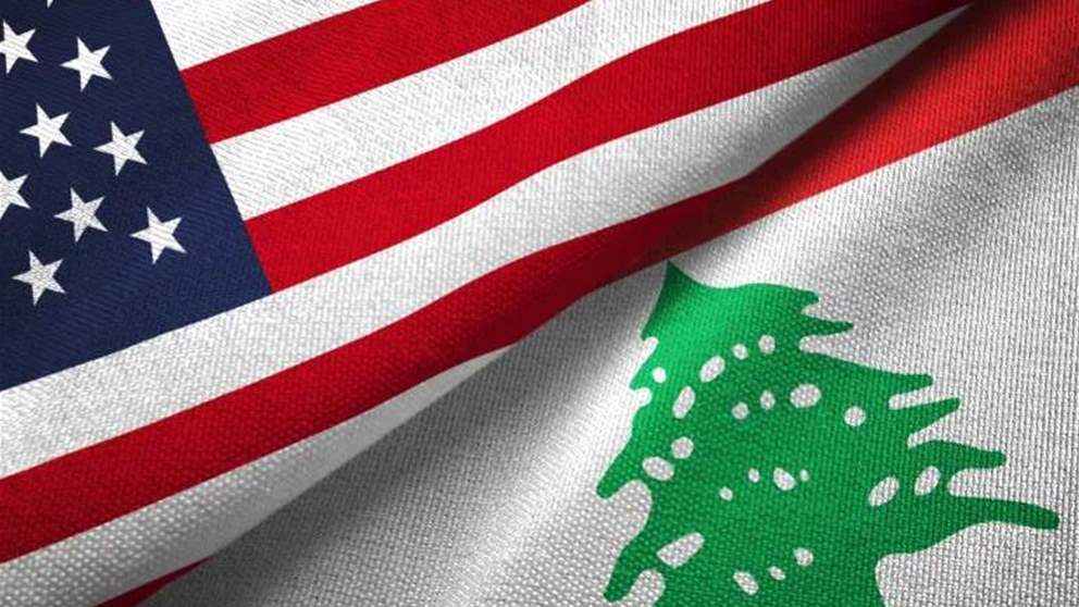 عن قانون الفجوة المالية.. بيان من السفارة الأميركية