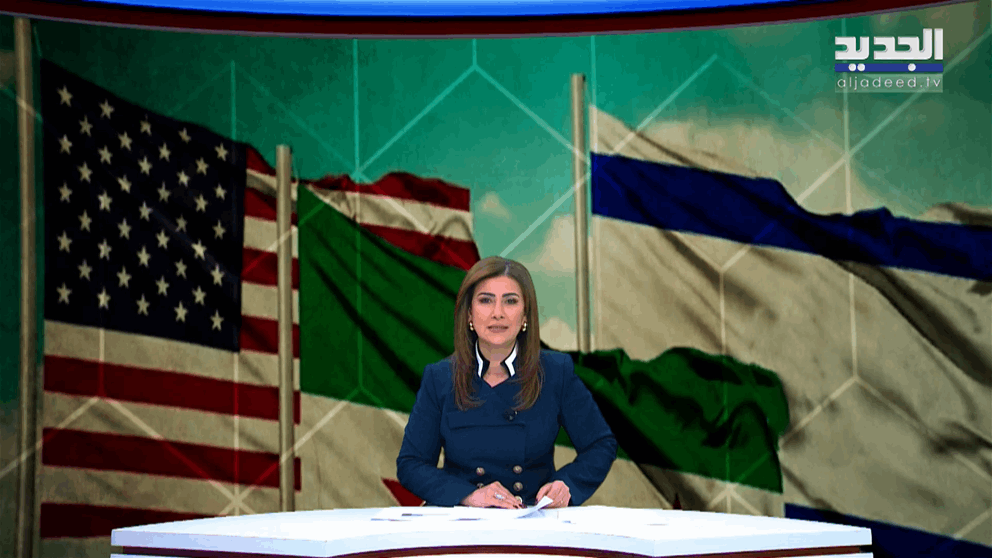 مقدمة النشرة المسائية 07-01-2026