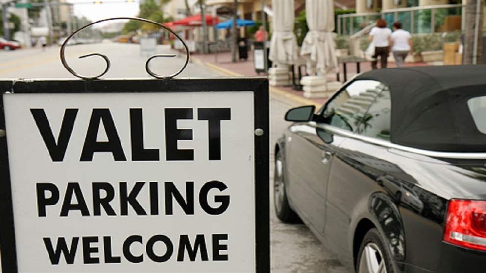 حول الفاليه باركينغ.. بيان هام للداخلية