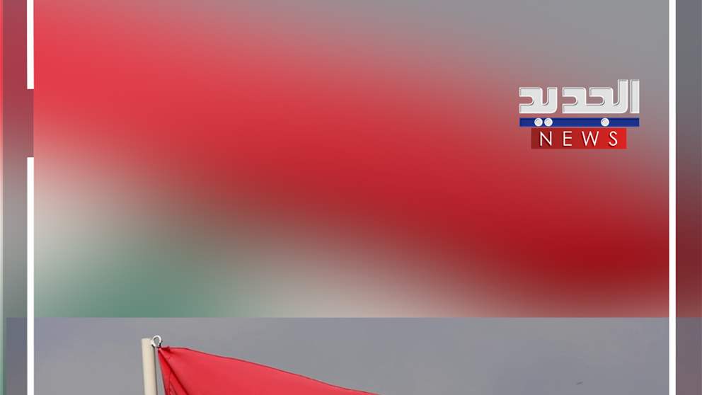 نجح لبنان؟ - شاهد الفيديو