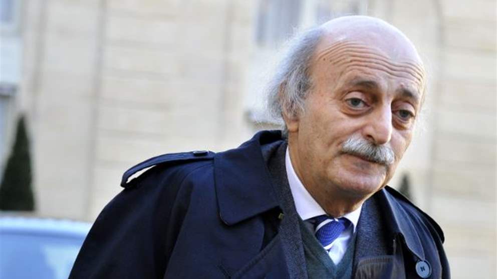 جنبلاط مستاء! 