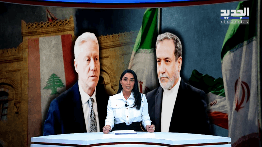 مقدمة النشرة المسائية 09-01-2026