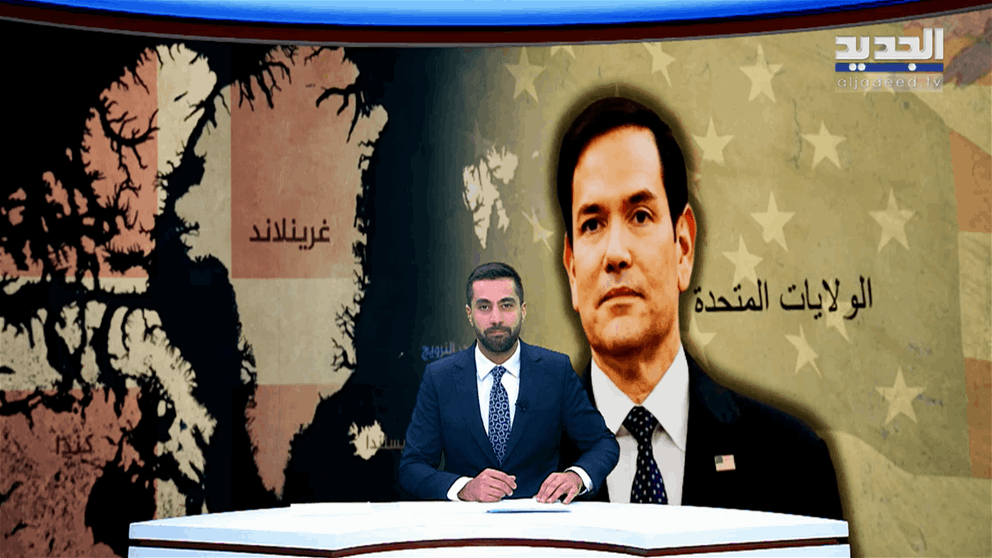 مقدمة النشرة المسائية 12-01-2026