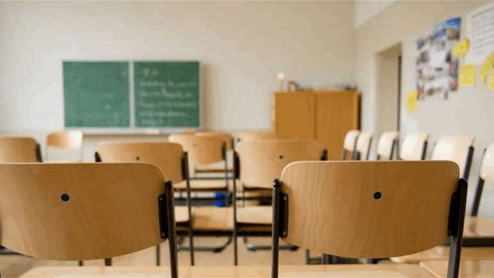 بسبب الأحوال الجوية.. وزيرة التربية تصدر بياناً