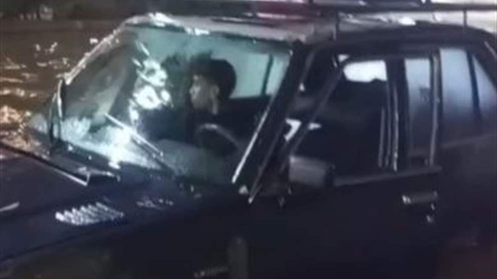 مواطن يستغيث اثر غرق سيارته - شاهد الفيديو