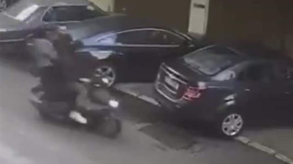 بالدراجة والسلاح.. عملية سلب في الأشرفية - شاهد الفيديو