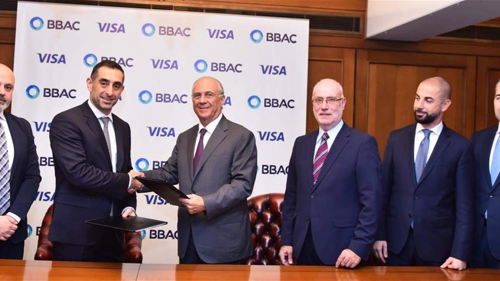 BBAC يوقّع شراكة مع Visa كمزوّد حصري للبطاقات