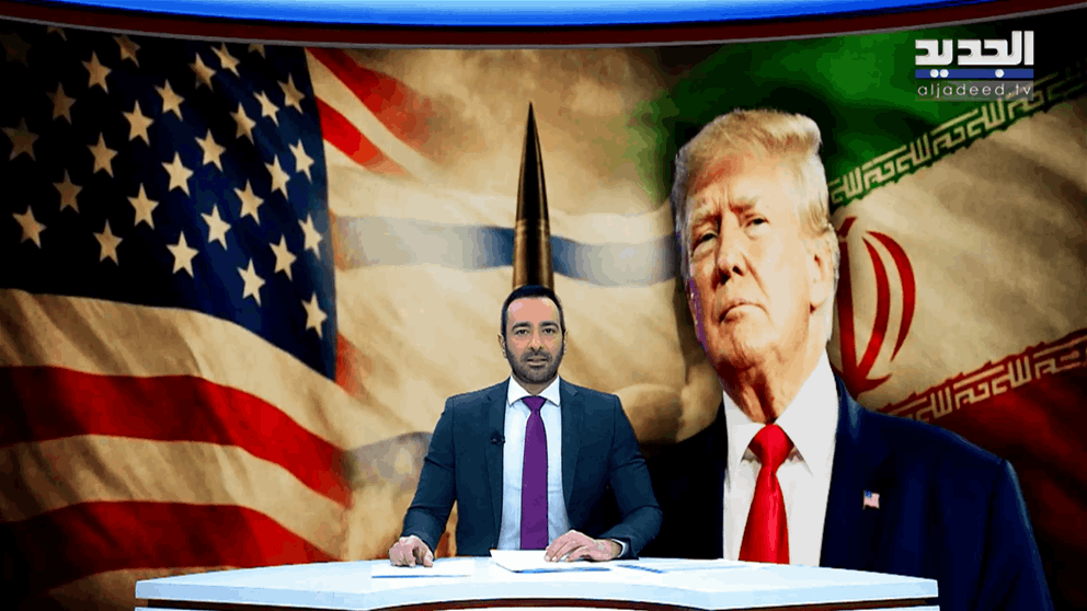 مقدمة النشرة المسائية 16-01-2026