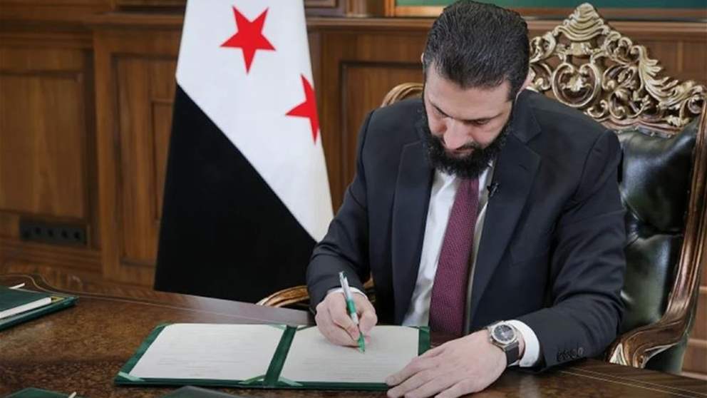 "الى أهلنا الكرد".. رسالة ومرسوم خاص من الشرع (فيديو)