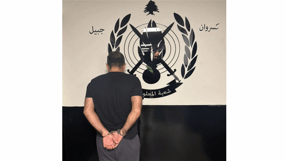 "اختلس 500 ألف دولار أميركي من مكان عمله".. بقبضة قوى الأمن! 