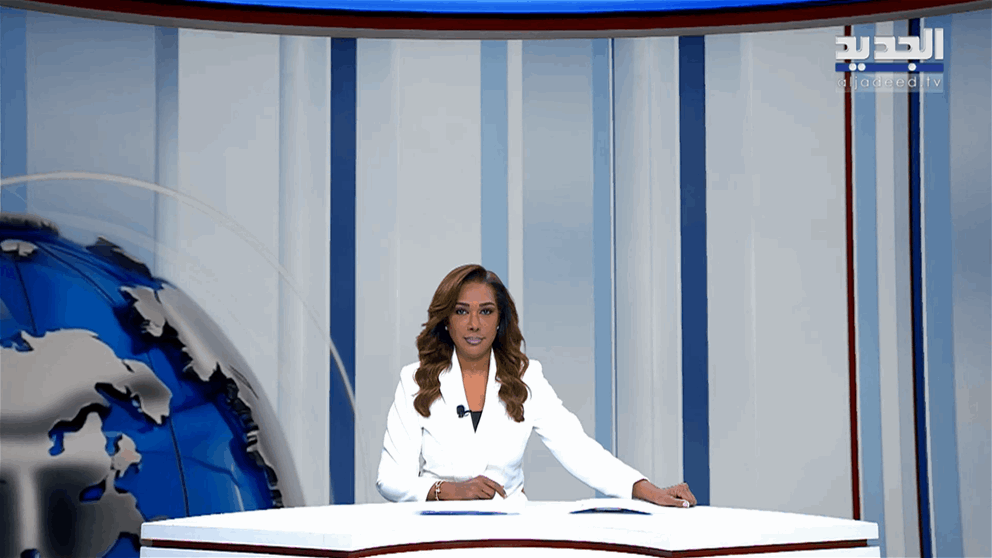 مقدمة النشرة المسائية 20-01-2026