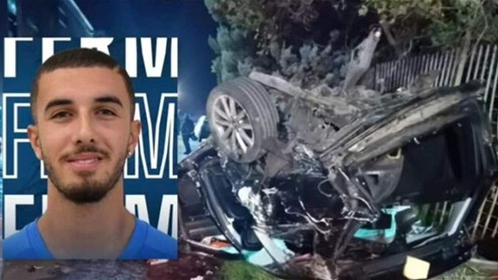 مصرع موهبة كروية ورفيقته في حادث مروّع 