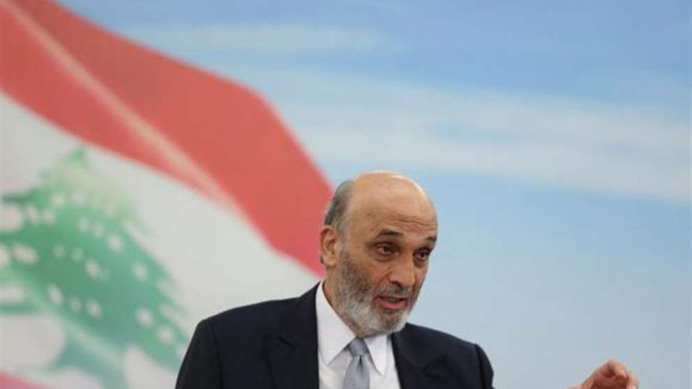 كلام واضح  ومسؤول.. جعجع يثني على مواقف الرئيس عون 