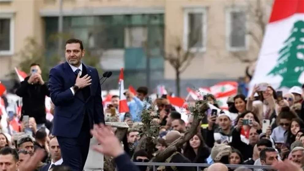 بالفيديو - سعد الحريري راجع