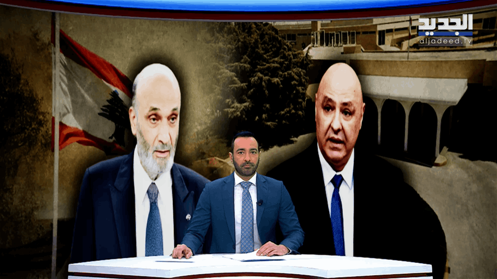 مقدمة النشرة المسائية 21-01-2026