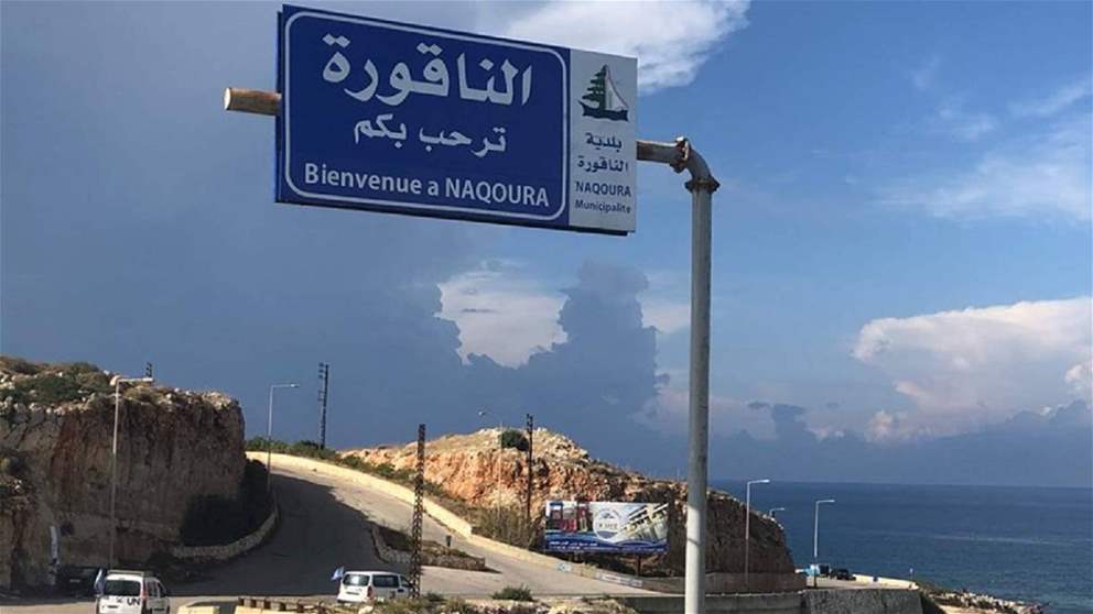 بعد فيديو ختم منزل بالشمع الأحمر في الناقورة.. إليكم السبب