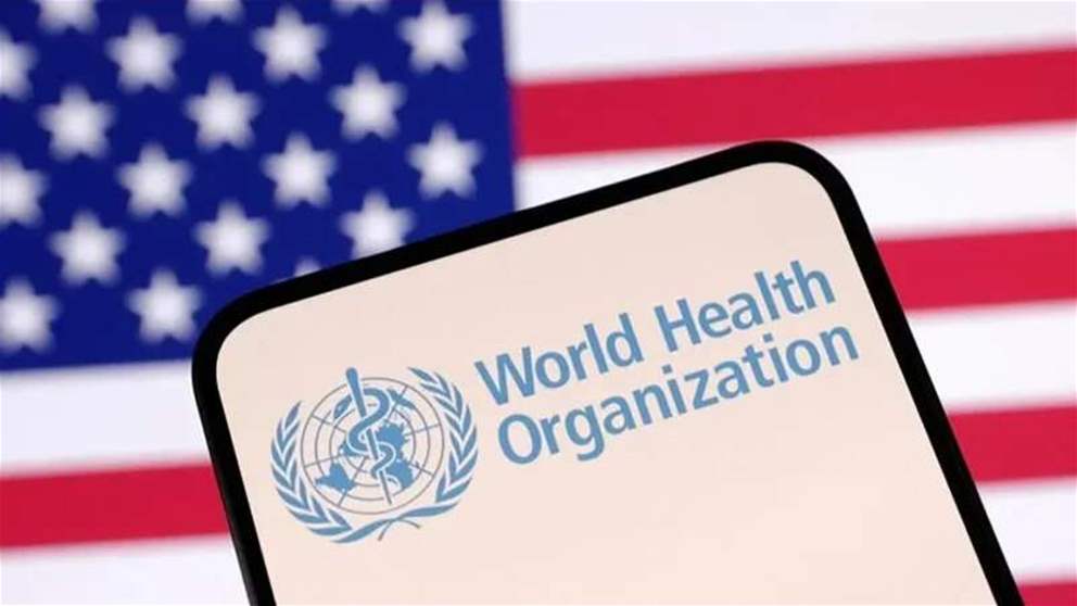الولايات المتحدة تنسحب "رسميا" من منظمة الصحة العالمية