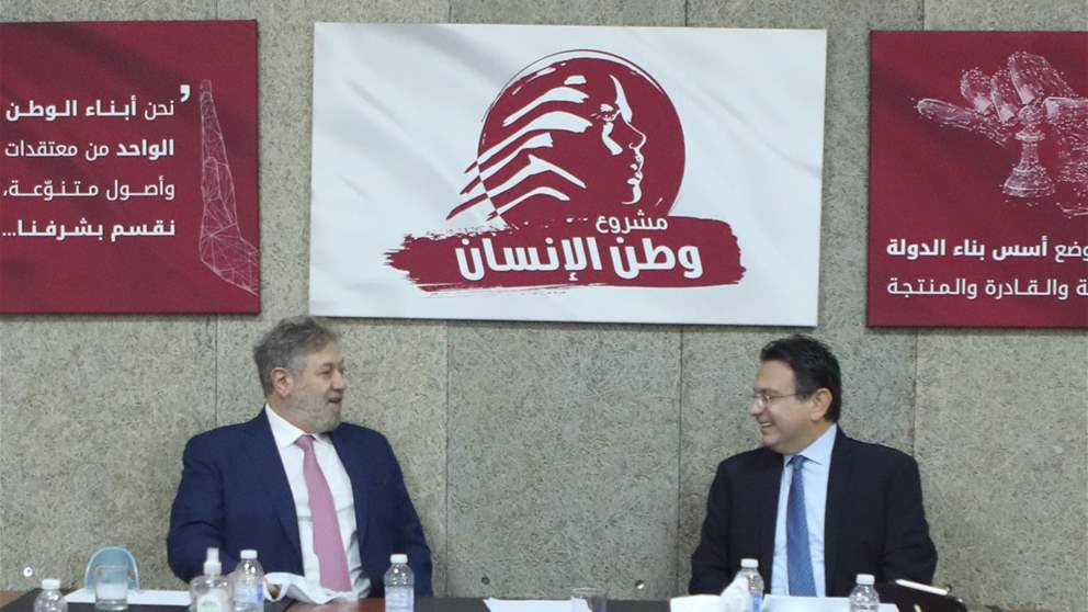 الدستور هو المرجعية الوحيدة.. افرام والخازن يؤكّدان ضرورة التلاقي السياسي والوطني