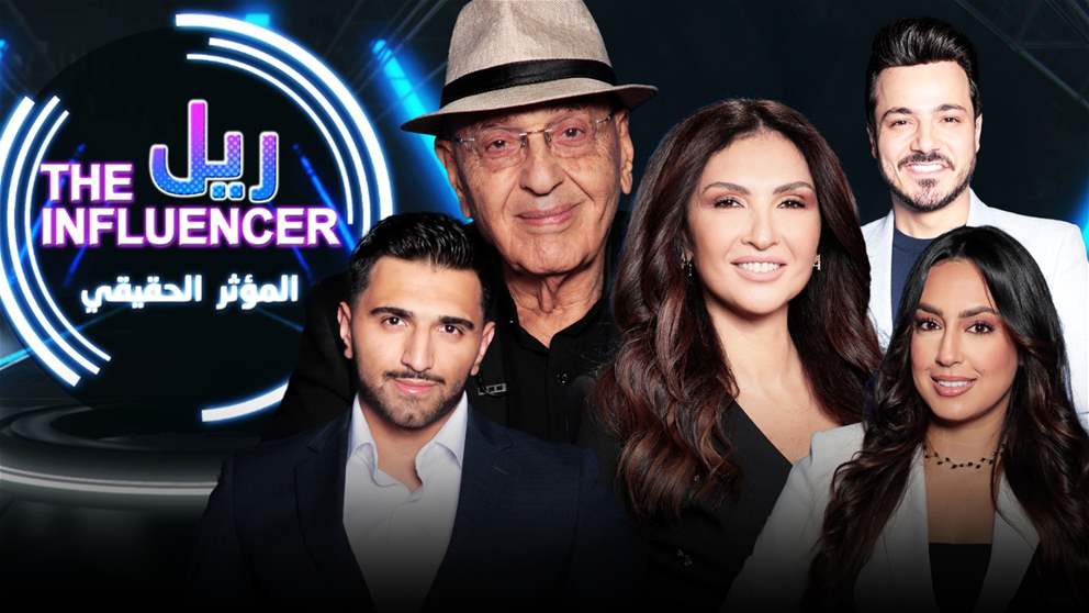 شقيقة مؤثر شهير تتعرض للخيانة .. جدال عالي السقف بين ميسا عطالله و بدر الحرش