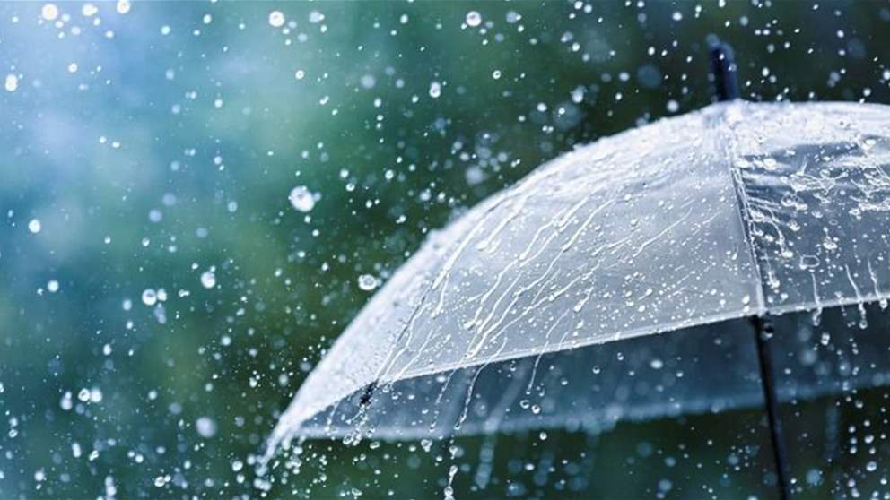 أمطار وحرارة متدنية.. إليكم طقس الأيام المقبلة! 