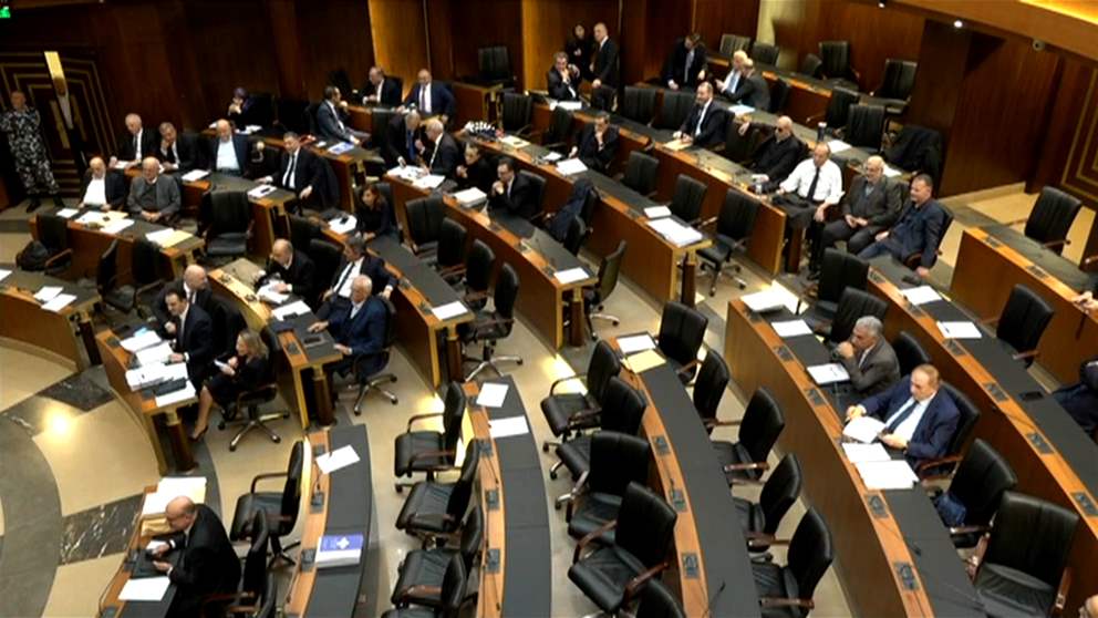 بدنا نروق.. في المجلس؟ (فيديو)