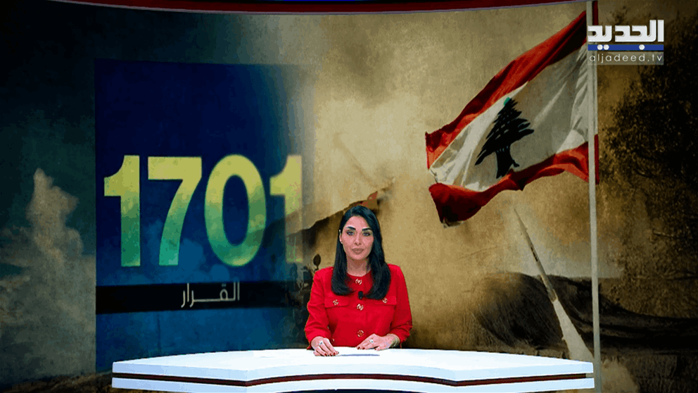 مقدمة النشرة المسائية 28-01-2026