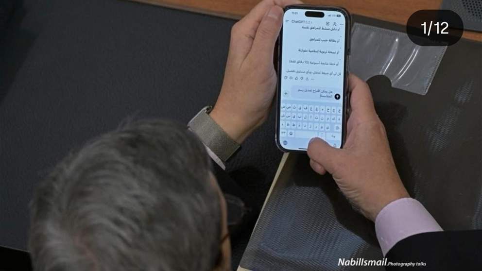 مناقشات الموازنة.. chatgpt له كلمته أيضاً (صورة وتفاصيل) 