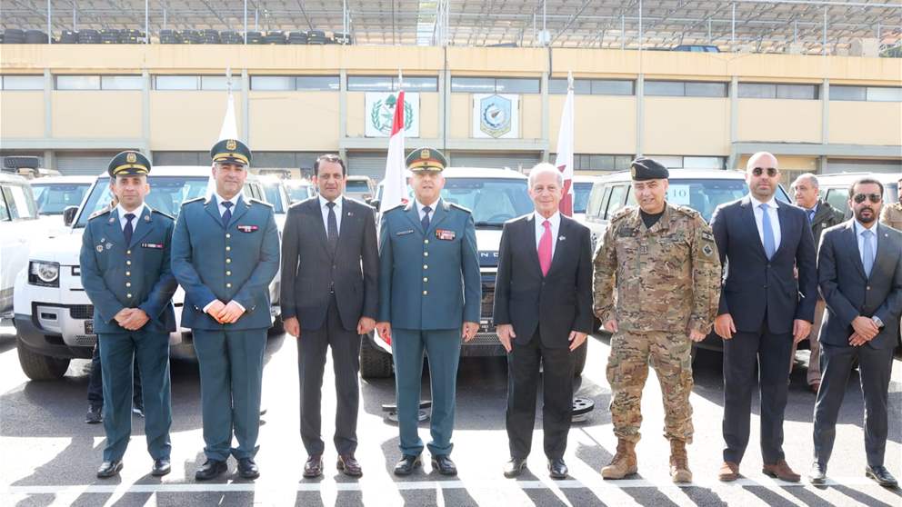 الجيش يتسلّم هبة قطرية بحضور السفير القطري والأميركي