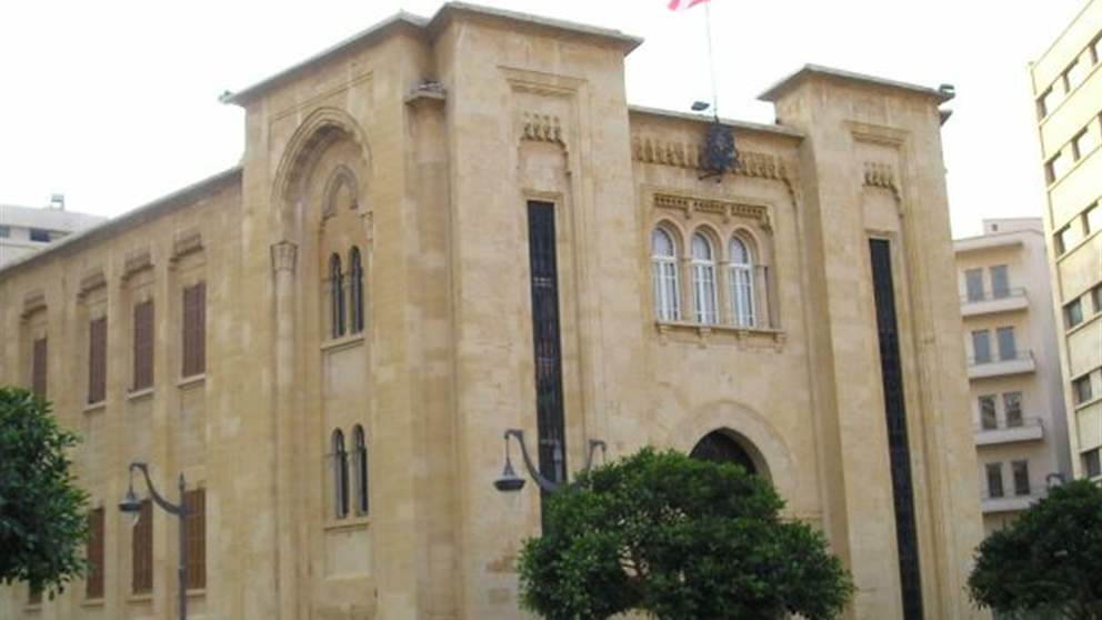 إشكالات برلمانية top 5 وأين لبنان؟ (فيديو)