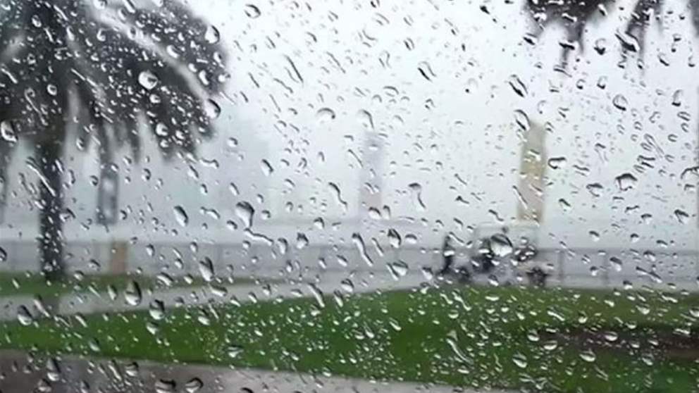 منخفض جوي سريع.. طقس "الويك آند" متقلّب! 