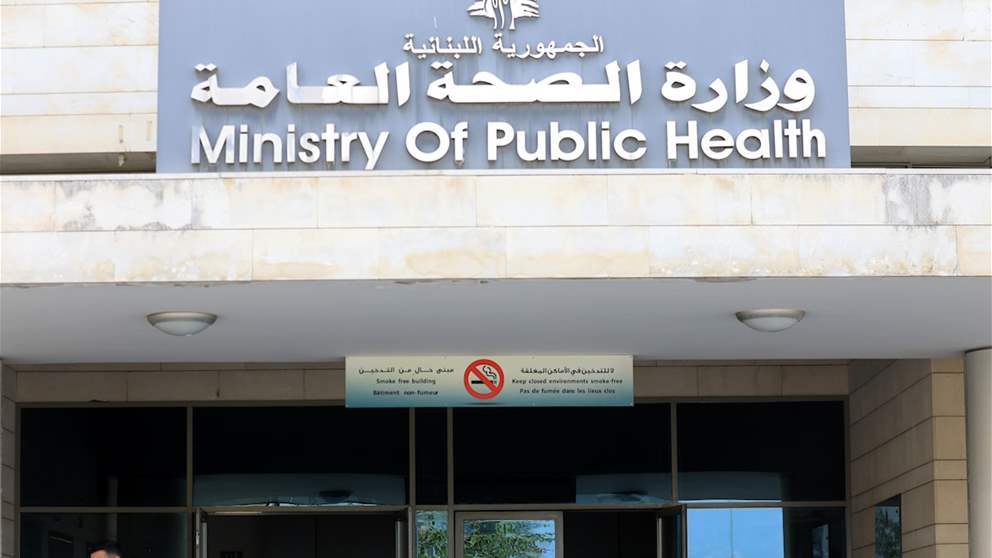 للنازحين من القرى الحدودية الجنوبية.. خطوة من وزير الصحة! (صورة)