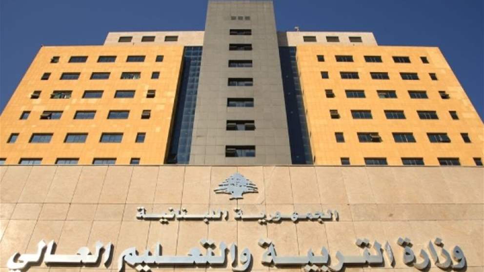 بعد إصابة معلمة وابنتها بالغارات الاسرائيلية.. وزيرة التربية تناشد! 