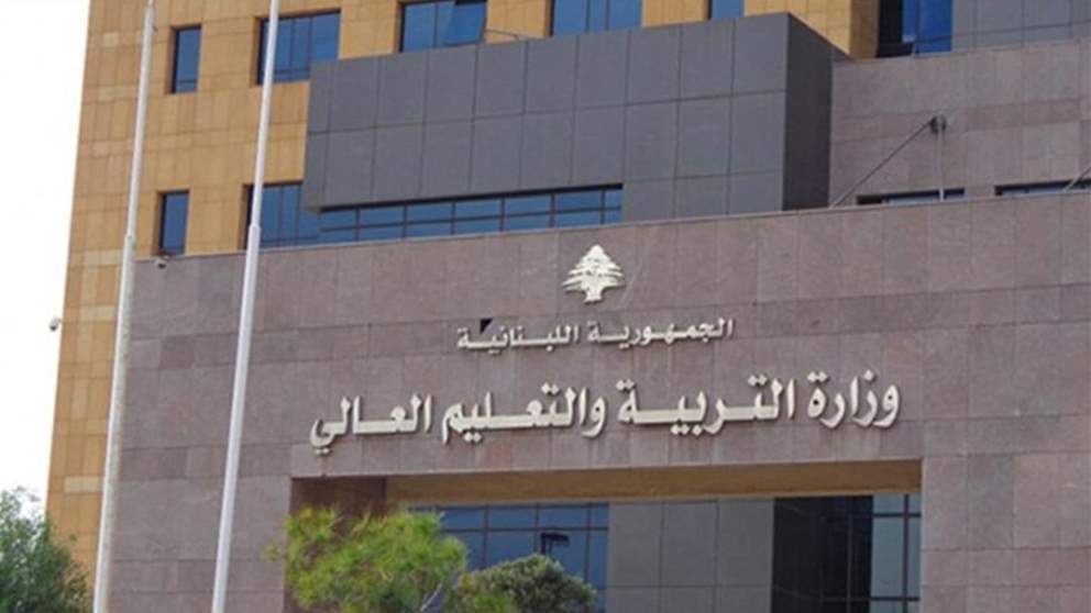 خطر الانهيار يهدد مدرستين في طرابلس… والتربية تتدخل