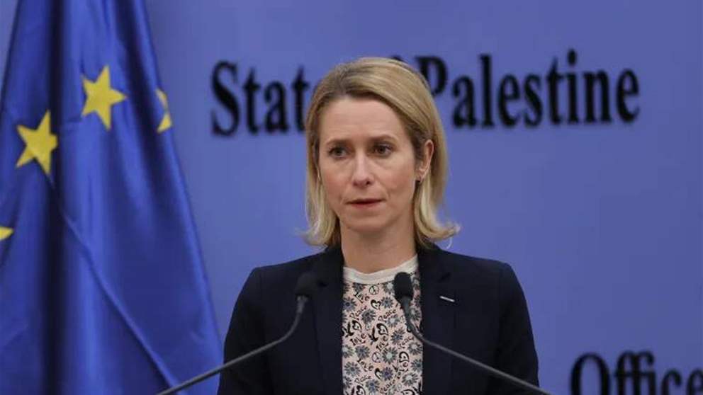 كالاس: إعادة فتح معبر رفح خطوة إيجابية