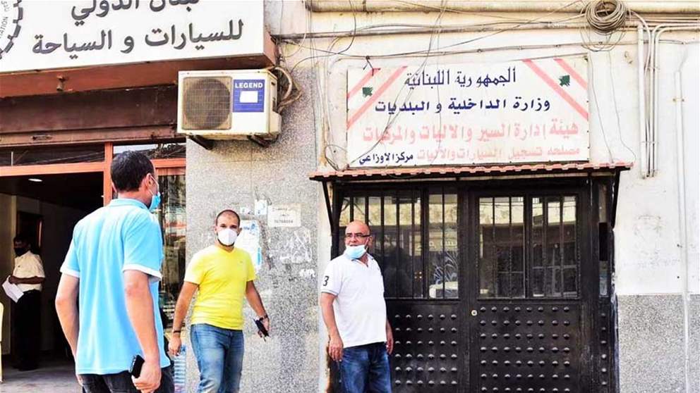 حقيقة سحب رخص السوَّق؟ وإمتحان لنائب لبناني (فيديو)