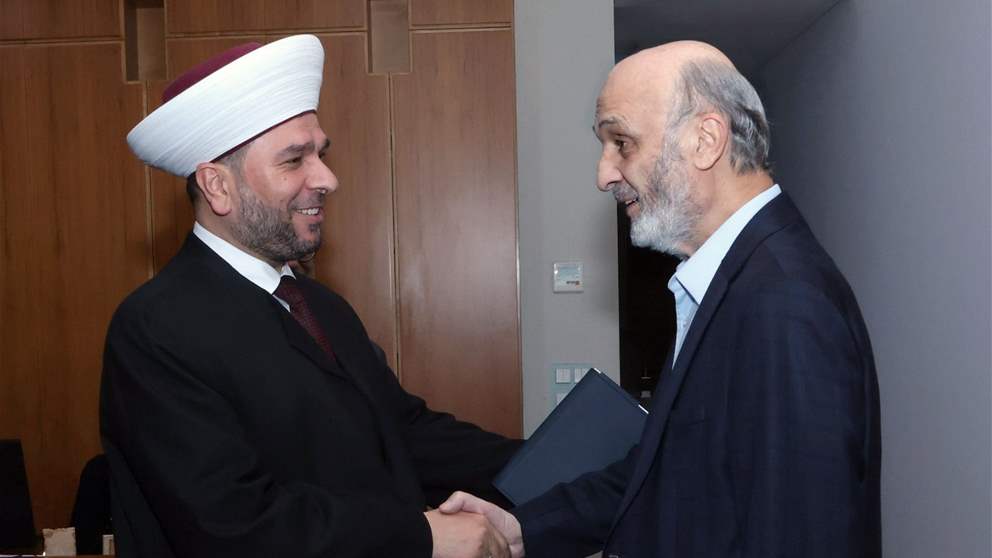 جعجع تلقى دعوة للمشاركة في إفطار دار الفتوى