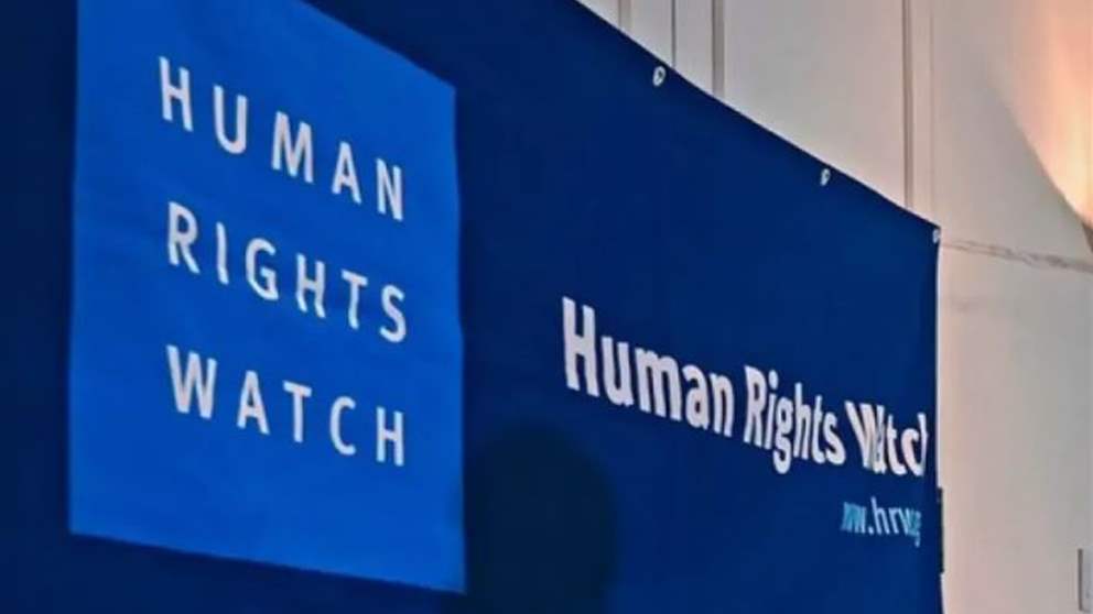 هيومن رايتس ووتش: على لبنان  الكف عن استدعاء الصحفيين والنشطاء ​