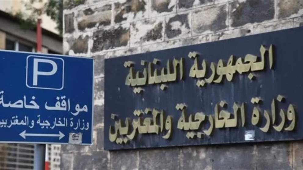 بعد رش اسرائيل مواد ومبيدات سامة على المزروعات.. الخارجية تتحرك! 