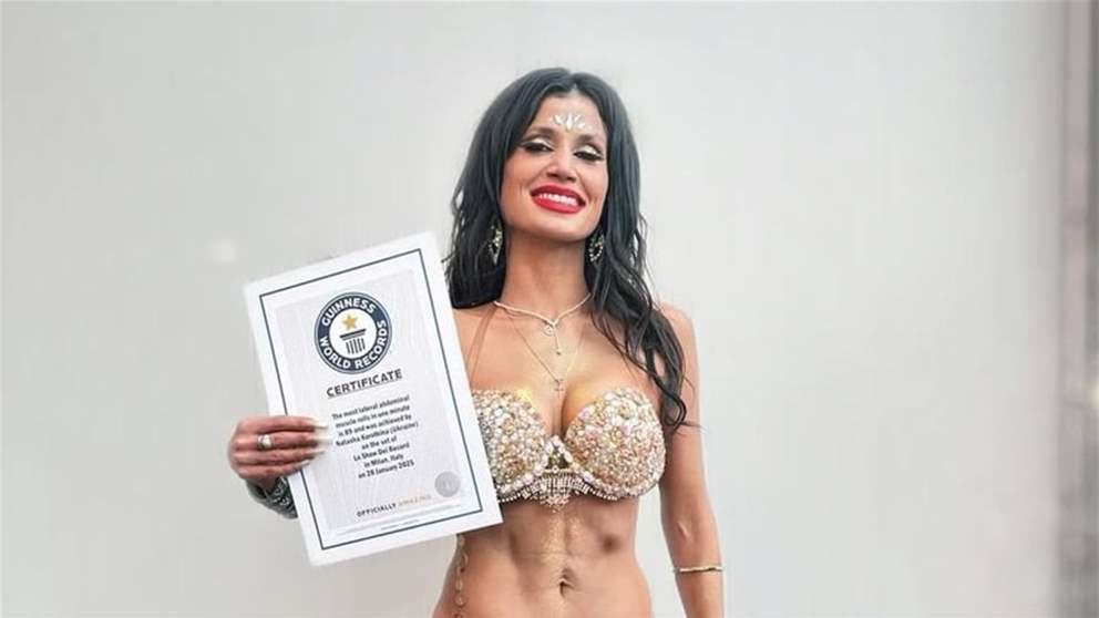 راقصة أوكرانية تدخل موسوعة غينيس بإنجاز غير مسبوق في الرقص الشرقي