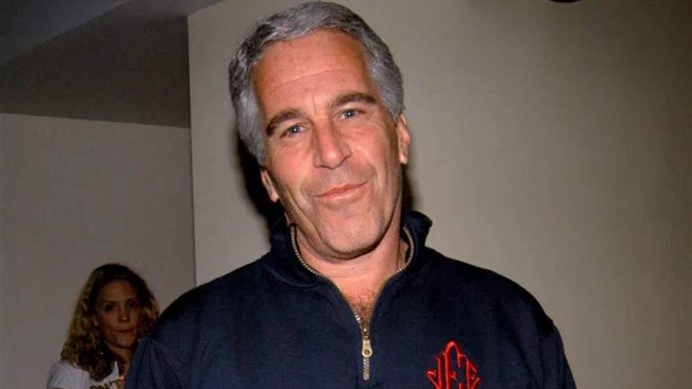 لبنانيون في ملفات إبستين… من المتورط؟