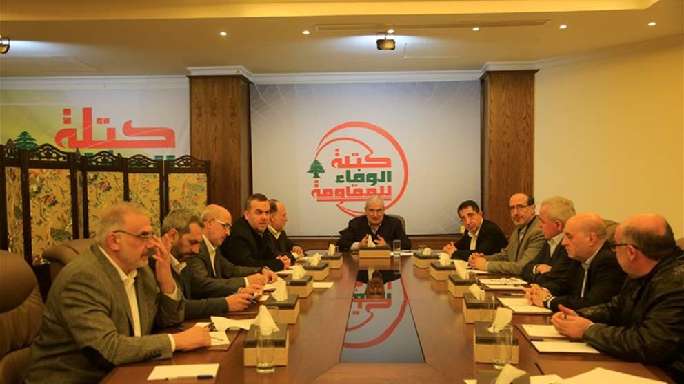 الوفاء للمقاومة: الاميركيون لن يستطيعوا التحكم بمسار الحرب مع ايران 