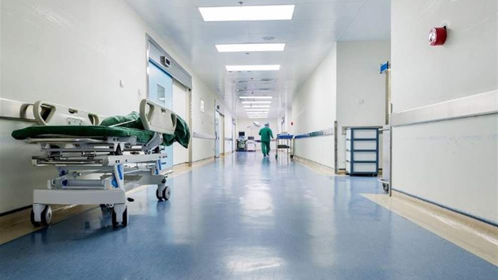 مستشفيات لبنانية.. على قائمة الإرهاب! 