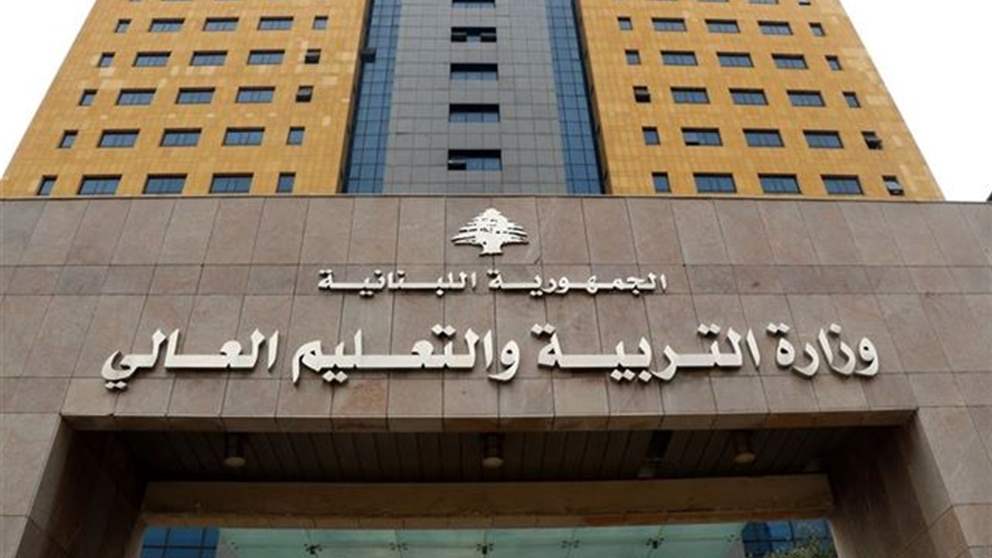 شهادة البروفيه لزوم ما لا يلزم.. فهل تلغيها وزارة التربية