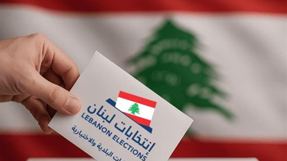 "إلى أيار دُر" (الجمهورية)