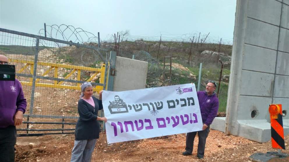 مستوطنون يعبرون الحدود مع لبنان.. وهذا ما طالبوا به (صورة)