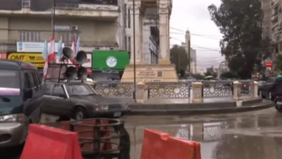 طريق الجديدة.. وأجواء ما قبل ذكرى 14 شباط (فيديو)