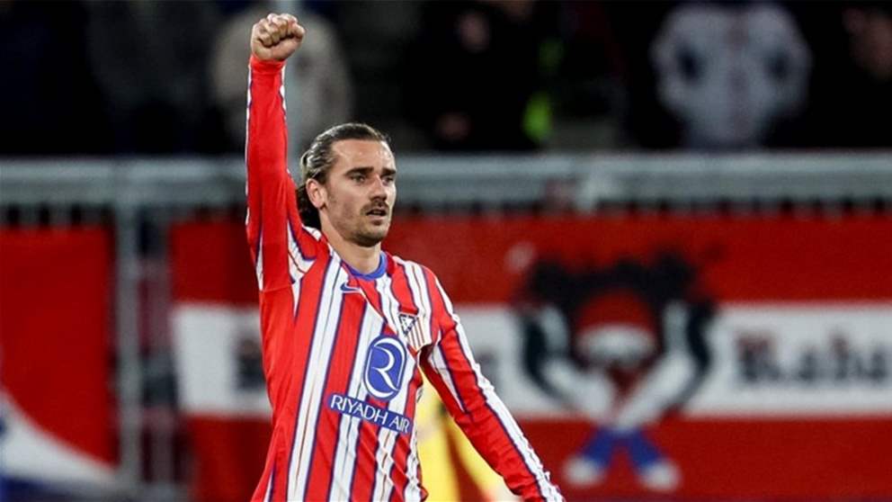 فيديو - غريزمان يحتفل مع جدته بالفوز على برشلونة