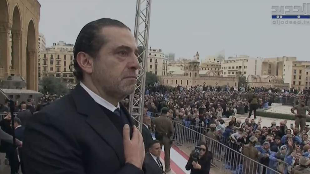 بالفيديو.. لحظة تأثر الرئيس سعد الحريري بعد خطابه أمام الجمهور  