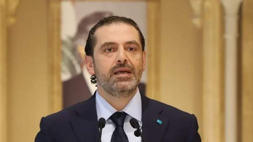 الحريري لمناصري "تيار المستقبل": أنتم الرقم الصعب.. وماذا عن سوريا والشرع؟ 