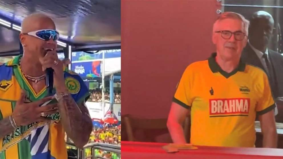 فيديو - فنان شهير يطالب انشيلوتي على المسرح باستدعاء نيمار 